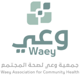 جمعية وعي لصحة المجتمع